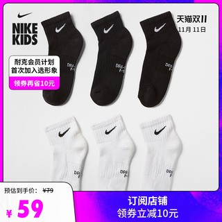 NIKE 耐克 儿童训练袜 3双装