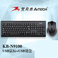 A4TECH 双飞燕 官方标配适用USB有线键盘鼠标套装笔记本电脑办公家用