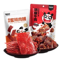 蜀道香 嗨椒牛肉80g+蜜辣肉脯100g