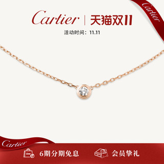 Cartier 卡地亚 Diamants Légers 玫瑰金黄金白金钻石项链