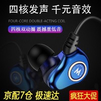 acz ACZ耳机Type-c有线适于iQOO7/Neo5小米10s/11pro荣耀50一加9r/8t type-c扁口带麦可调音-游戏发烧音质-透蓝