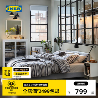 IKEA 宜家 SLATTUM斯拉图双人床现代简约轻奢布艺软包床床底可储物