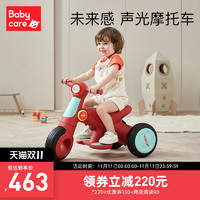 babycare 儿童电动摩托车三轮车男女孩宝宝电瓶车可坐人充电玩具车