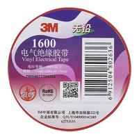 3M 1600 无铅电气绝缘胶带 红色 20m 单个装