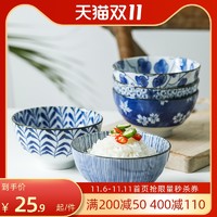 小鹿田烧 日本进口蓝绘变小碗日式居家家用小碗吃饭小碗陶瓷碗