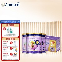 Anmum 安满 满儿 较大婴儿配方奶粉 2段（6-12月龄婴幼儿）400g*3益生元组合连动配方