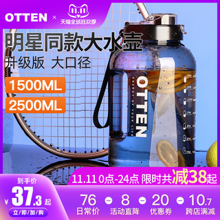 OTTEN大容量运动健身水壶男耐高温顿顿桶便携网红水瓶2000ml水杯