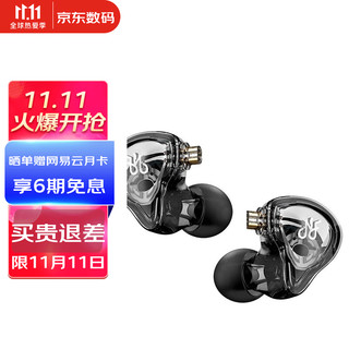 宁梵声学 NF Audio NM2入耳式监听发烧HIFI音乐耳机 专业舞台监听耳返 烟灰色