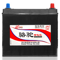 CAMEL 骆驼蓄电池 2S 6-QW-45 汽车蓄电池 12V