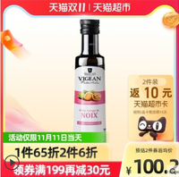 PHILIPPE VIGEAN 菲利普维尚 冷榨核桃油DHA 250ml 法国原装进口