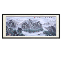 尚得堂 秦绍明《源远流长》218x88cm 宣纸 直角黑色实木框