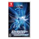 Nintendo 任天堂 Switch游戏卡  精灵宝可梦 晶璨钻石 口袋妖怪 中文