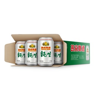 YANJING BEER 燕京啤酒 纯生系列 经典11度啤酒 330ml*24听