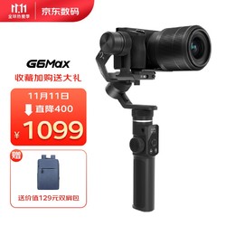 Feiyu Tech 飞宇 FeiyuTech 飞宇科技 G6MAX 手持稳定器 相机云台