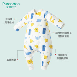 Purcotton 全棉时代 婴儿纱布分腿睡袋