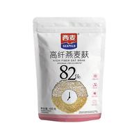 SEAMILD 西麦 高纤燕麦麸 400g*2袋