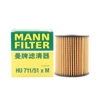 MANN FILTER 曼牌滤清器 HU711/51x 空调滤清器