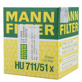 MANN FILTER 曼牌滤清器 HU711/51x 空调滤清器