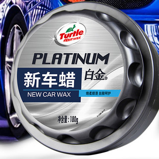 Turtle Wax 龟牌 白金系列 G-2132 车蜡 180g