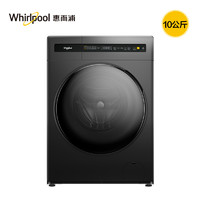 Whirlpool 惠而浦 10洗烘一体变频滚筒洗衣机热风空气洗WDC100604RT