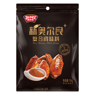 JUMEX 极美滋 新奥尔良 复合调味料 浓香味 136g