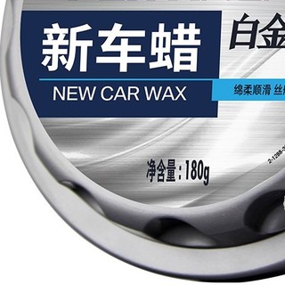 Turtle Wax 龟牌 白金系列 G-2132 车蜡 180g