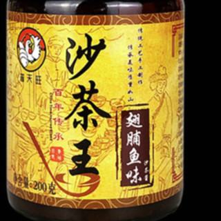 普天旺 沙茶王酱料组合 200g*2瓶（快乐虾味沙茶酱+翅脯鱼味沙茶酱）