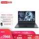 Lenovo 联想 拯救者R7000P 2021 15.6英寸游戏笔记本电脑 新锐龙 8核 R7-5800H 16G 512G 3060