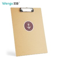 PLUS会员：Wengu 文谷 FD10-C a4文件夹板