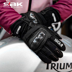 SBK 手套摩托车骑行男女款机车骑士加绒冬季防水碳纤防摔防风保暖