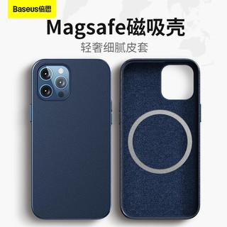 倍思 苹果12手机壳magsafe磁吸皮质iPhone12Pro max/mini防摔套轻奢保护套 蓝