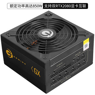 Great Wall 长城 额定850W GX金牌全模电源