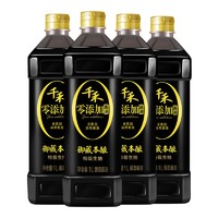 千禾 酱油零添加御藏特级生抽1L*4瓶