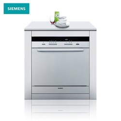 SIEMENS 西门子 SC454I00AC 全自动洗碗机 10套