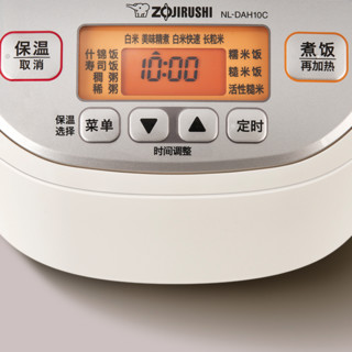 ZOJIRUSHI 象印 NL-DAH10C 电饭煲 3L 白色