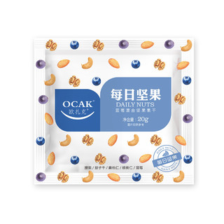 OCAK 欧扎克 每日坚果 蓝莓混合坚果果干 600g 礼盒装