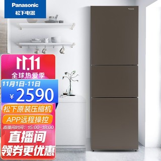 Panasonic 松下 超薄宽幅变温风冷无霜变频WIFI智能三门冰箱 NR-PC26BPA-T棕色 NR-PC26BPA-T 棕色