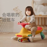 babycare 儿童防侧翻扭扭车