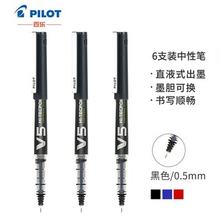 PLUS会员：PILOT 百乐 BXC-V5 中性笔 黑色 0.5mm 6支装