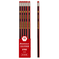 亲子会员：SUNWOOD 三木 5782 HB六角笔杆铅笔自带橡皮 10支装