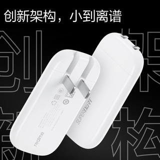 realme真我50W智慧闪充GaN适配器Type-C数据线mini闪充oppo原装套