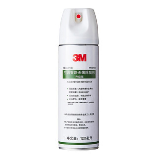 3M PN18193 空调清洗剂 120ml