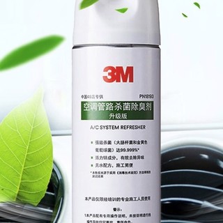 3M PN18193 空调清洗剂 120ml