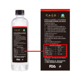 火山鸣泉 零添加 克东天然苏打水 330ml*15瓶