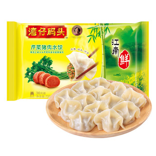 湾仔码头 芹菜猪肉水饺 720g