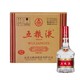 WULIANGYE 五粮液 浓香型白酒  500ml 送礼收藏年货礼盒 52度普五第七代限量收藏版 整箱装