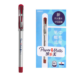 Paper Mate 缤乐美 X1 Pro 拔帽中性笔 红杆红芯 0.5mm 12支装