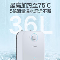 Haier 海尔 厨宝厨房热水器6.6升小型电家用速热节能保温储水式热水宝FA