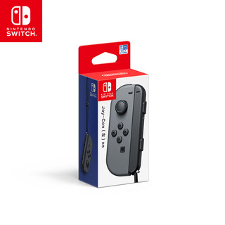 Nintendo 任天堂 Switch 国行Joy-Con游戏机专用手柄 NS周边配件 左灰色手柄