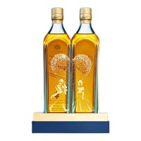 JOHNNIE WALKER 尊尼获加 蓝牌 苏格兰 威士忌 同心同行限量版 40%vol 200ml*2瓶